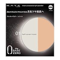 Amazon | KATE(ケイト) ムーンプレストブライトパウダー 02